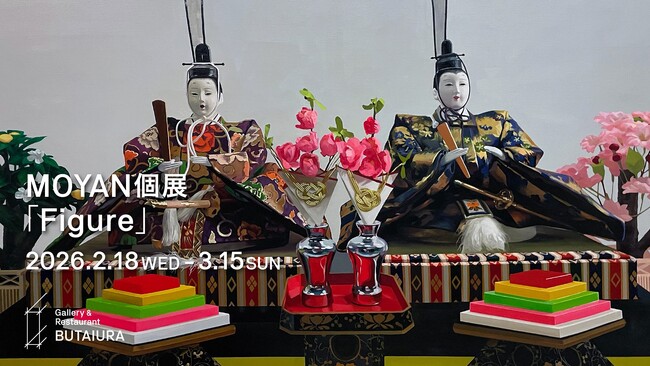 雛人形と道祖神から、社会の規範を可視化する。MOYAN個展「Figure」をGallery & Restaurant 舞台裏にて2月18日(水)より開催