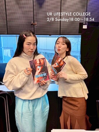 「こんな姿を見られるなんて」吉岡里帆が絶賛する、ゆりやんレトリィバァ初監督作の魅力とは？　さらにお互いの師匠的存在についても。J-WAVE『UR LIFESTYLE COLLEGE』2/8(日)放送