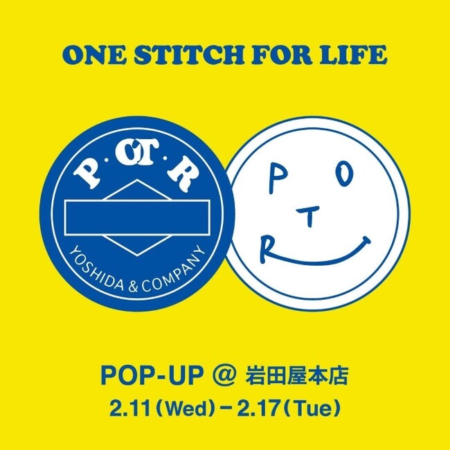 【福岡県初】POTR POP-UP @岩田屋本店を開催します。