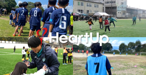 株式会社ハートアップ TOKYO PRO Market上場申請に関するお知らせ