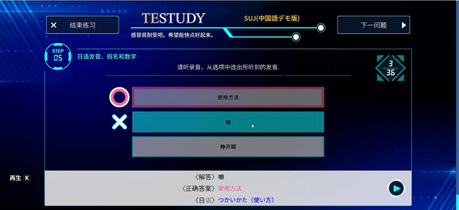 河合塾グループKEIアドバンス 大学向け「アカデミック日本語教育プログラム」提供開始 ～急増するインバウンド留学に対応。入学前後に行う日本語教育プログラムで円滑な学習導入を支援～