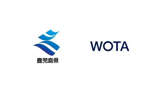 WOTA、鹿児島県と「水循環システムの自治体間広域互助プラットフォーム」強化に向けて九州エリア初となる協定を締結