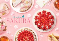 【キル フェ ボン】＜フェア開催のお知らせ＞ブランド初、全店で「SAKURAフェア」を開催！ひと足早い春の陽だまりを、桜の季節に寄り添うタルトにのせて