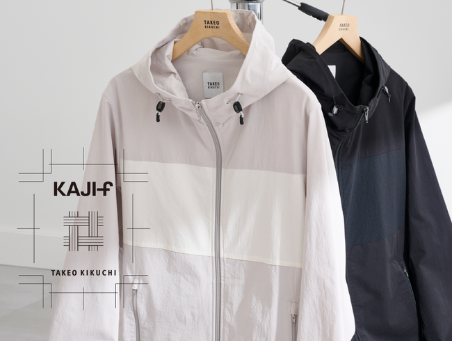 【TAKEO KIKUCHI】快適さを叶える5つの機能を搭載！ KAJIFのファブリックを採用した機能性アイテムが2月4日(水)より登場
