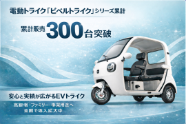 シリーズ累計販売台数