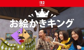 メインイメージ