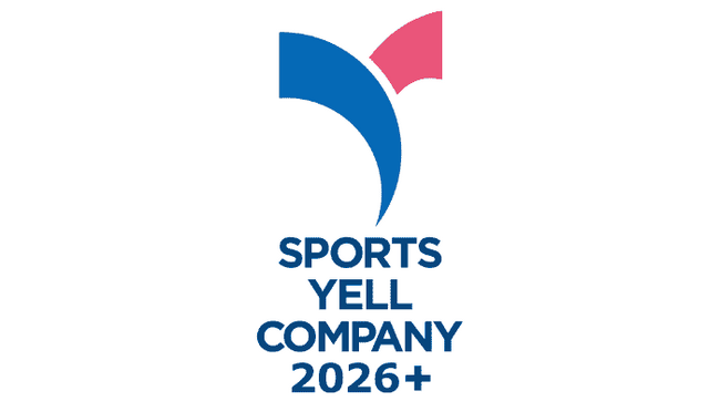 エーイーシー株式会社、スポーツ庁「スポーツエールカンパニー2026+(プラス)」に認定