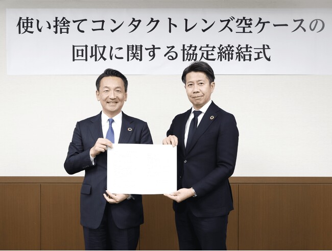 「アイシティ ecoプロジェクト」東京都清瀬市と協定を締結 都内自治体との協定締結は10例目