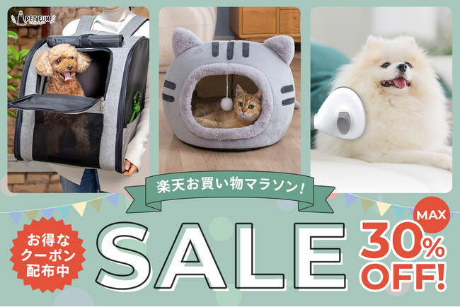 【最大30％OFF】人気の猫用ハンモックが進化して登場。“従来品”と“進化モデル”を比べて選べる、犬・猫との暮らしをより快適にする注目ペット用品を楽天お買い物マラソンで展開。