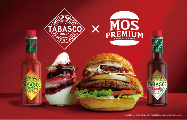 TABASCO(R)ソースで “スワイシー” に仕上げた「和牛バーガー チポトレ&ベーコン TABASCO(R)チポートレイソース使用」「大人のベリーソフトクリーム TABASCO(R)ハバネロソース使用」 発売