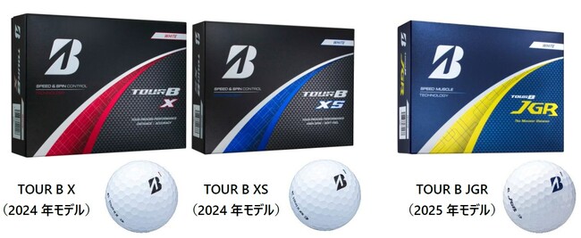 ゴルフボール『2025年国内販売数量No.1※1』獲得!