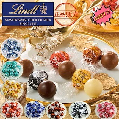 ＜Qoo10 「洋菓子」販売数ランキング＞間もなくバレンタイン！チョコレートアソートセットが人気