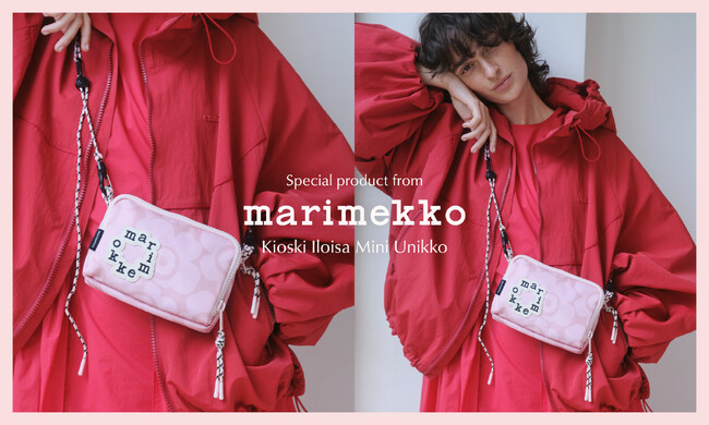 【emmi(エミ)】新たに登場した「Onni bag」シリーズより、日本ではemmiだけの取り扱いのMarimekko限定アイテムを発売！