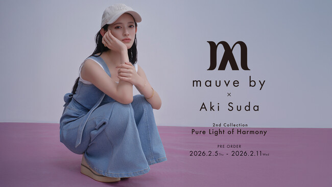 超ときめき(ハート)宣伝部・菅田愛貴×ファッションブランド「mauve by」コラボレーションコレクションから、新生活を華やかに彩るセカンドコレクションが登場！