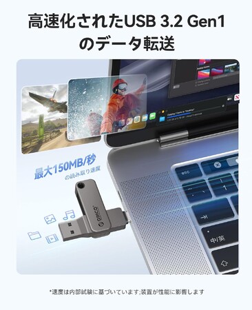   新発売！高速＆多用途 USBメモリ - ORICO EB05 Type‑C & USB3.2 Flash Drive 登場！