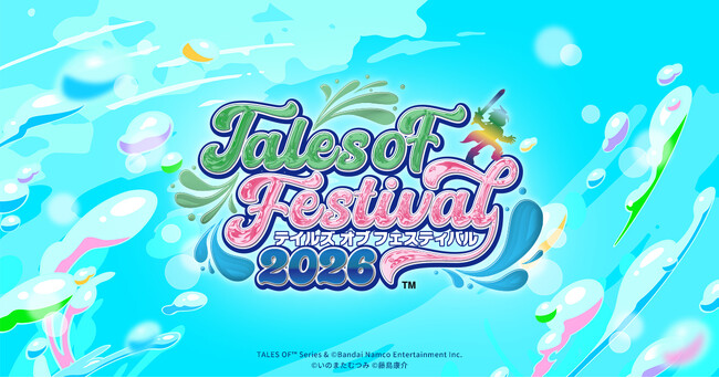 「テイルズ オブ フェスティバル2026」出演者発表&オフィシャルホテルプランの申し込みがスタート!