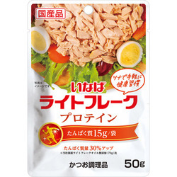 いなば食品 健康ツナシリーズに「プロテイン」「食物繊維」「MCTオイル」が新登場!