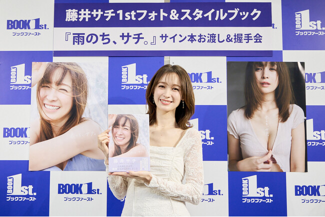 〈オフショット有り〉藤井サチフォト&スタイルブック『雨のち、サチ。』記者会見・サイン本お渡し&握手会【イベントレポート】