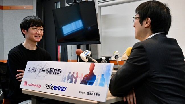 ラジオNIKKEI・オトバンク・日本の人事部が送るラジオ番組「人事リーダーの羅針盤」 2月ゲストは株式会社ヤプリCCO 金子洋平氏