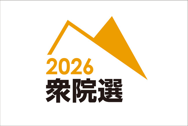 朝日新聞、衆院選の当落を「開票LIVE」で　開票前には出口調査も