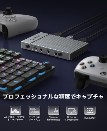 新発売！ORICO 4K@60Hz HDMI キャプチャーボード IS6｜高画質・超低遅延・今だけ ￥9,799！