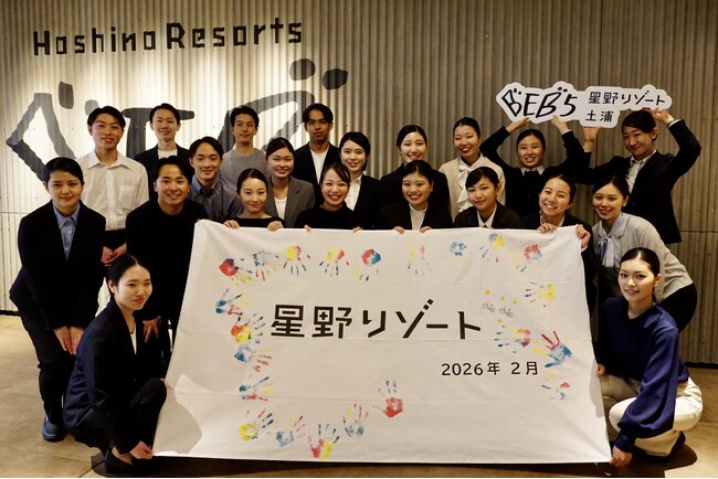 【星野リゾート】21名の新入社員が決意を込めて「契りの手形」を結ぶ、2026年冬の入社式を開催