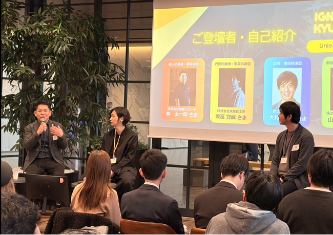 「IGNITE KYUSHU」登壇レポート｜SEKIYA RESORT代表が語る組織づくり