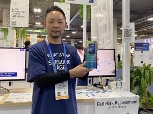 理学療法学コース島谷教授が携わった「StA²BLE」がイノベーションアワードを受賞!