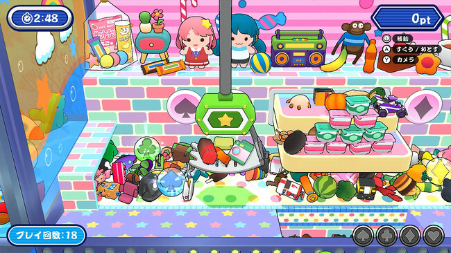 Nintendo Switch『すくって!クレーンゲーム』追加コンテンツ配信開始!