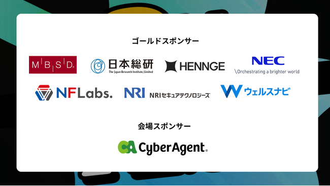 IssueHuntが主催する、学生のためのサイバーセキュリティカンファレンス「P3NFEST 2026 Spring」、スポンサー企業を発表！