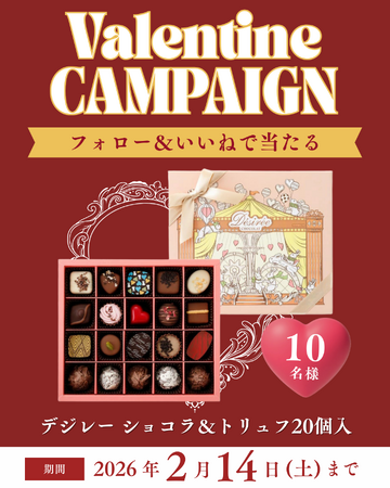いつものキッチンから、特別な「ありがとう」を。バレンタインディナーはヨシケイのミールキットで、ちゃんと特別感。