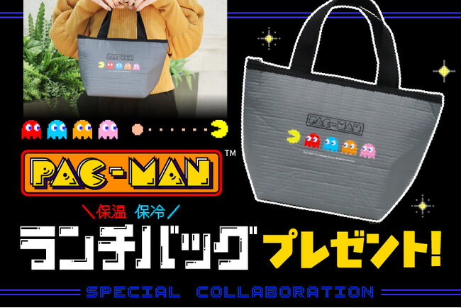 『パックマン』×「ジェームス」が初のコラボレーション!対象店舗への来店でオリジナル「保温・保冷ランチバッグ」をプレゼント!