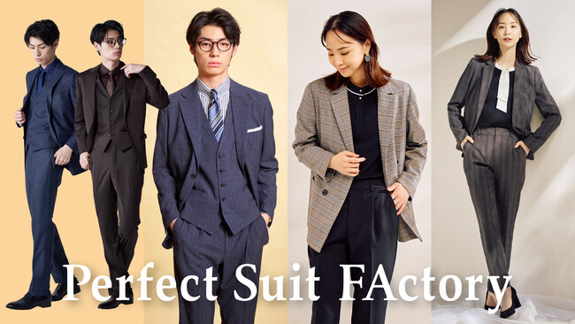 「Perfect Suit FActory・フォーエル川崎ダイス店」２月７日（土）同時リニューアルオープン！