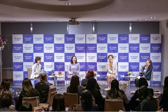 参加者募集！六本木ヒルズにて、2月20日（金）開催！　ボードガバナンス最前線を、社外取締役を務めている一流講師陣から直接学ぶ「第2回 THE BOARDサミット」