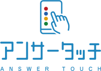 クイズ解答システム「アンサータッチ(R)」を用いた特典付きビジネスクイズ大会を2月16日(月)、2月24日(火)に開催！