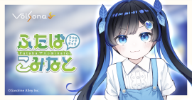 「VoiSona」新規ボイスライブラリ