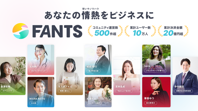 SNS総フォロワー90万人超のママタレント・ゆうこりんによるオンラインコミュニティ「ゆうこりんのお料理部」がFANTSにて開設