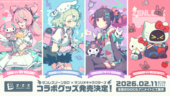 「ゼンレスゾーンゼロ×サンリオキャラクターズ」初コラボグッズが発売決定！人気陣営「妄想エンジェル」の新規コラボデザインを公開