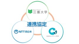 協定のイメージ