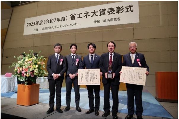 「省エネフィッティング」が2025年度省エネ大賞(資源エネルギー庁長官賞)を受賞しました