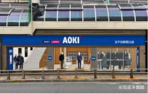 北千住エリアにAOKIの駅前型ニューフォーマット店舗が初出店！
2026年2月14日（土）に「AOKI北千住駅西口店」オープン！