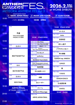 限界を更新する一日へ。「METEORA ANTHEM FES vol.3」タイムテーブル公開！RAJ GLANZがオープニングアクトに参戦決定！