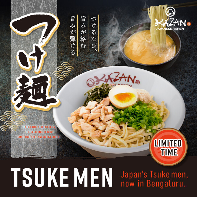 『KAZAN JAPANESE RAMEN』インドベンガル―ルでつけ麺販売開始