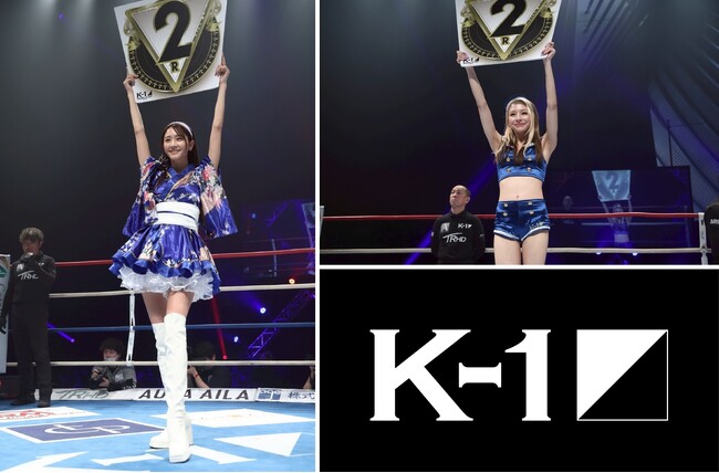 【事後レポート】 新K-1公式ヴィーナス「斎藤恭代」さんが“勝利の女神”としてKO呼ぶ華麗な舞い！「鈴木ユリア」さんが初ゲスト登場し、空手愛溢れるエールで相互フォローの松山勇汰の激戦を後押し！