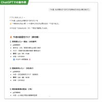 ノーコード開発基盤 v17.2、Model Context Protocol に対応