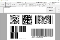 パオ・アット・オフィス、「Barcode.net」を大規模バージョンアップ24年間の開発・販売実績を持つ本製品史上最大のアップデートWindows専用から全プラットフォーム対応へ「Barcode.net ver 5.0」を2月9日(月)にリリース