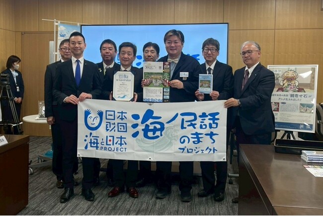海ノ民話アニメーション「鯛寄せ石」が完成！ アニメ監督が 愛媛県四国中央市 大西賢治市長を表敬訪問し「海ノ民話のまち」に認定 完成アニメーションをお披露目同日に地元の児童らを対象とした上映会を実施