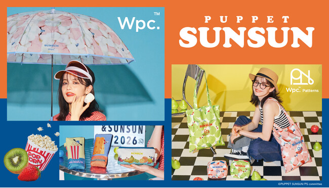 Wpc.と『パペットスンスン』が初コラボレーション！どんなお天気でもごきげんに過ごせる”食べ物”モチーフの傘＆雑貨全8種が登場