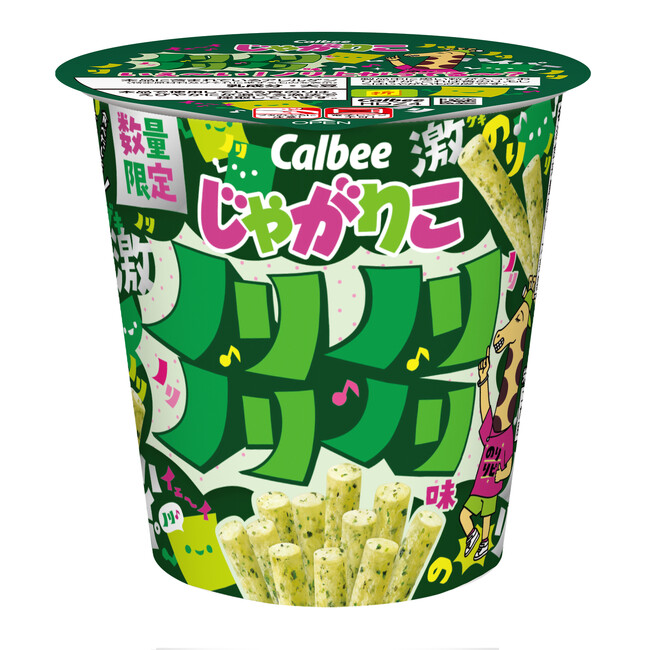 青のりをふんだんに練り込んだ、セブン-イレブン限定『じゃがりこ ノリノリノリノリ味』