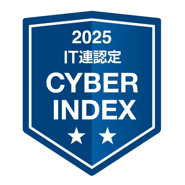 TOPPANホールディングス、「サイバーインデックス企業調査2025」で最高位の二つ星を獲得